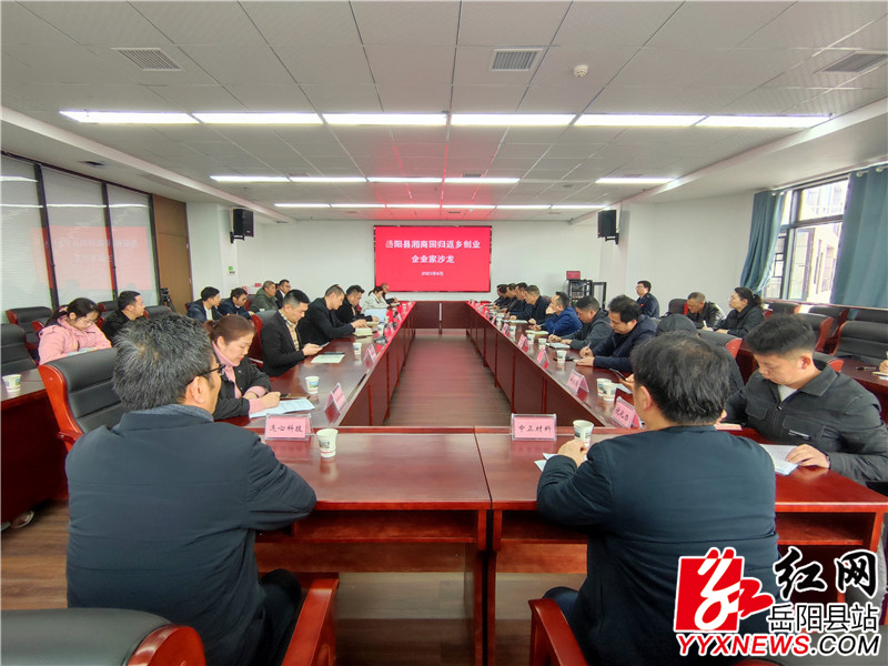 会议现场 (99).jpg 会议现场 (99).jpg