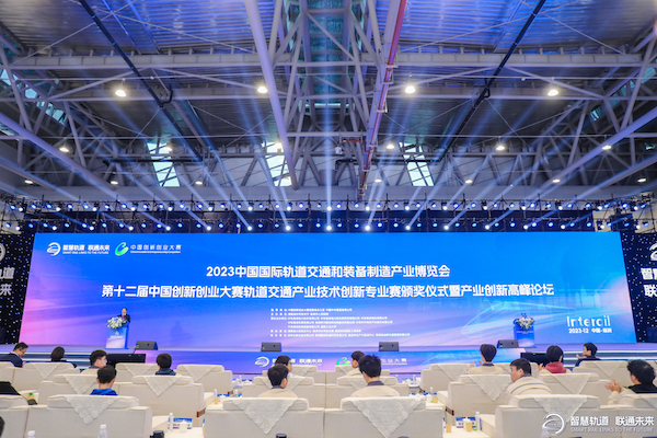 论坛现场。主办单位供图