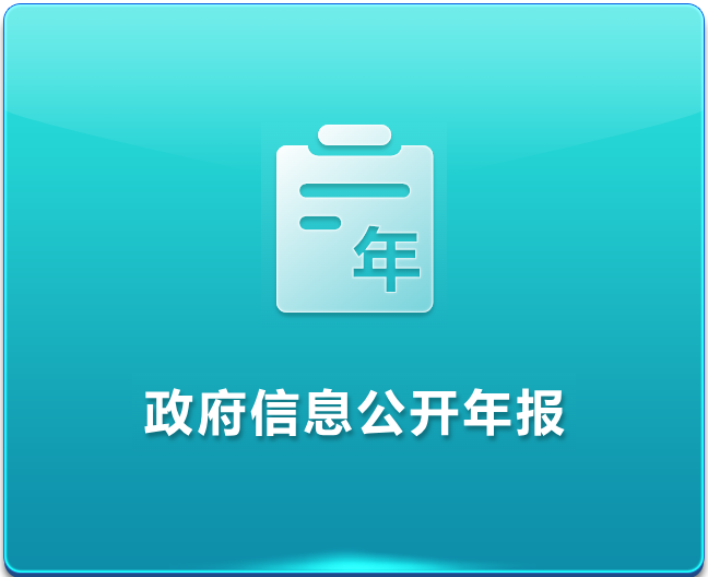 ������Ϣ�����걨