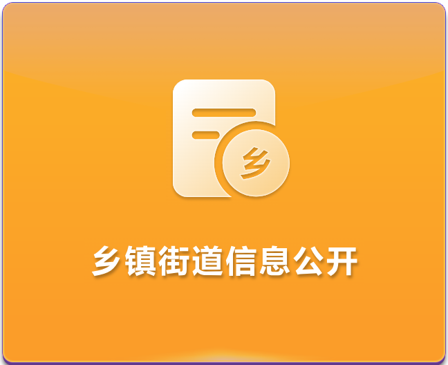 ����ֵ���Ϣ����