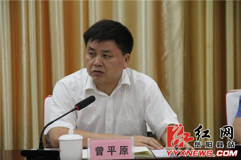 我县召开棚户区改造与土地依法征收工作部署会