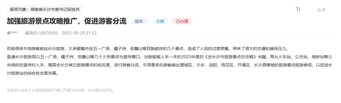 �������Խ�ͼ��