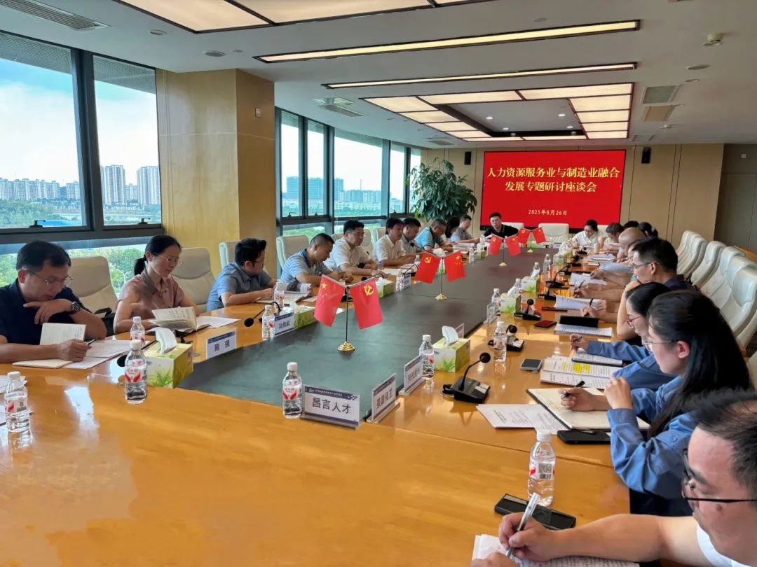 ��������ٿ�������Դ����ҵ������ҵ�ںϷ�չר��������̸��