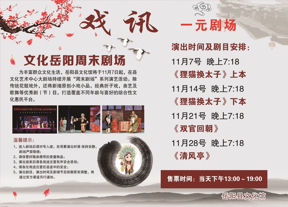 �ݳ�Ԥ��������ء���ĩ�糡��11��ϷѶ