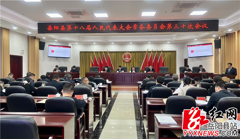 ��ʮ�˽��˴�ί���ٿ�����ʮ�λ���