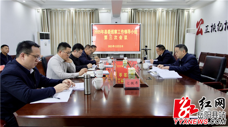 ��ίѲ�칤���쵼С���ٿ�2025������λ���