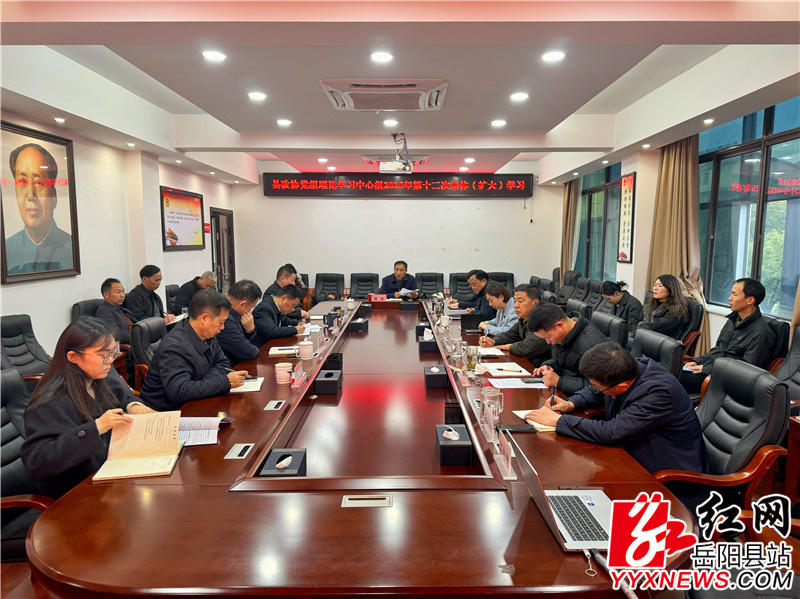 ����Э��������ѧϰ���������2025���ʮ���μ���(����)ѧϰ������Э���ء�������Э������ѧϰ