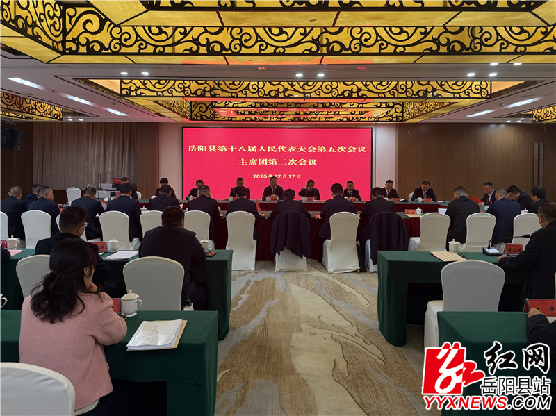 �ص�ʮ�˽��˴���λ����ٿ���ϯ�ŵڶ��λ���