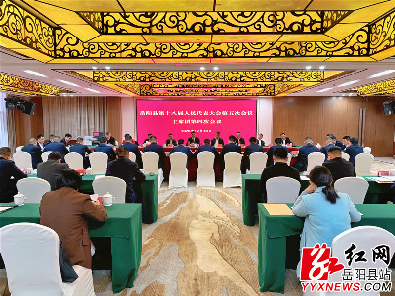 �ص�ʮ�˽��˴���λ�����ϯ�ŵ��Ĵλ����ٿ�