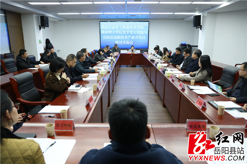 ����ʯ�ͻ���ְҵ����ѧԺ����������ѧԺ��ѧ����ѧԺ�ȸ�У�����ؿ��콻��