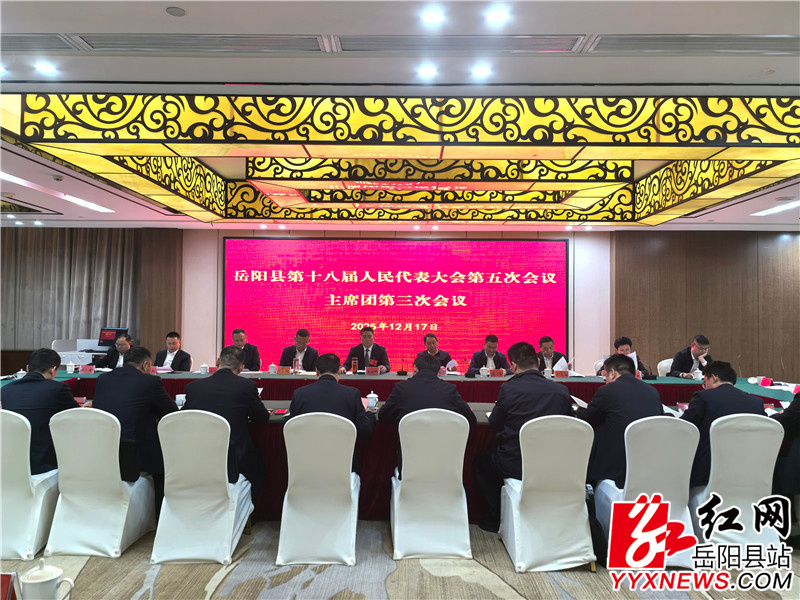 �ص�ʮ�˽��˴���λ����ٿ���ϯ�ŵ����λ���