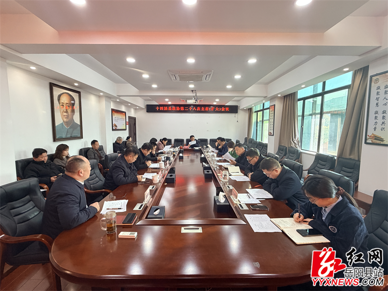 ʮ�Ľ�����Э�ڶ�ʮ�˴���ϯ�����󣩻����ٿ�