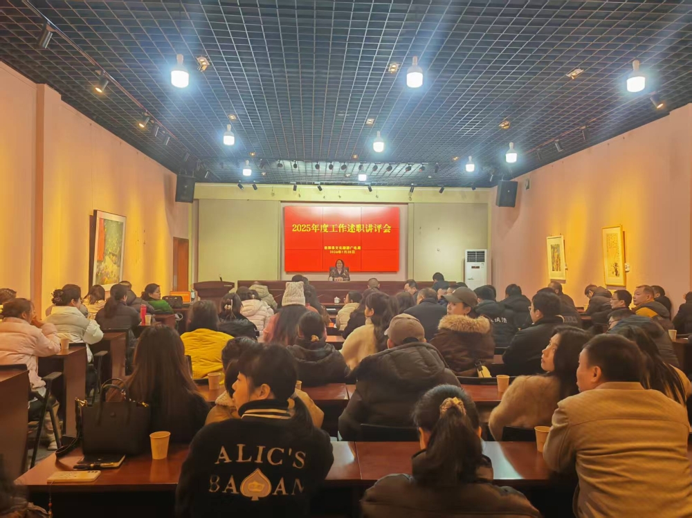 ê����ʮ���塱���ÿ��¾�|�����ù����ٿ�2025��ȹ�����ְ������ 