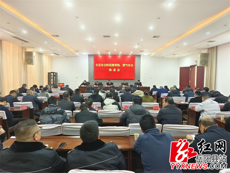 �����ٿ���ȫ�����߽��ڡ�ȼ����ȫ�ƽ���