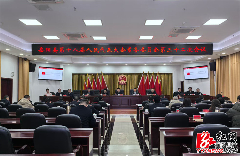 ��ʮ�˽��˴�ί���ٿ�����ʮ���λ���