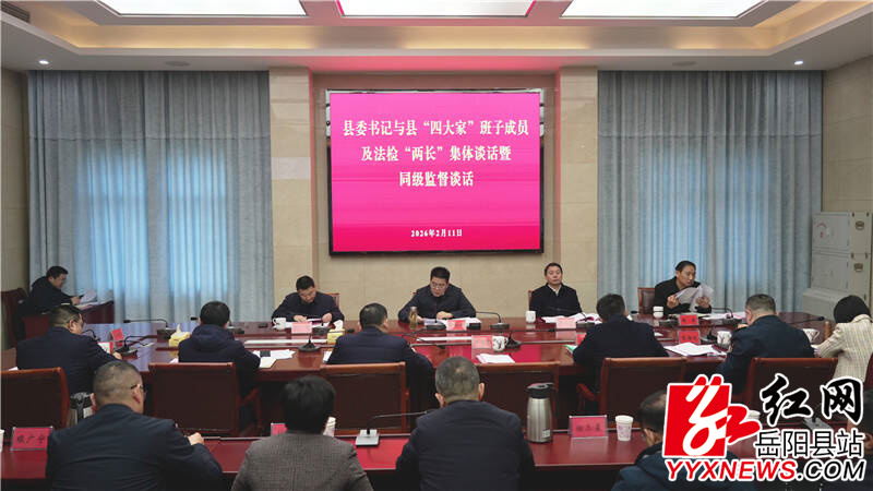 Ф�������ء��Ĵ�ҡ����ӳ�Ա�����조��������չ����̸��