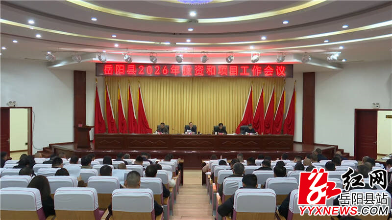 �����ٿ�2026��Ͷ�ʺ���Ŀ��������