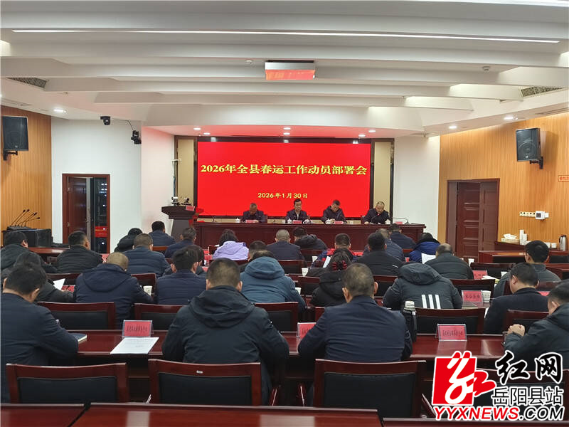 �����ٿ�2026�괺�˹�����Ա�����