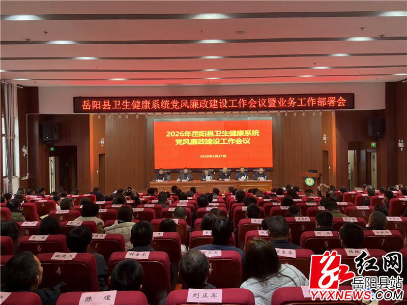 ȫ��2026������������������������ϵͳ�����������蹤�������ٿ�