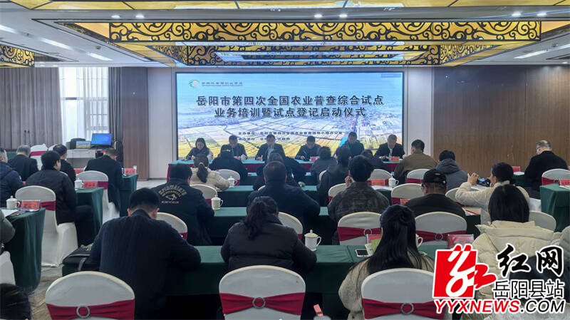 �����оٰ���Ĵ�ȫ��ũҵ�ղ��ۺ��Ե�ҵ����ѵ���Ե�Ǽ�������ʽ