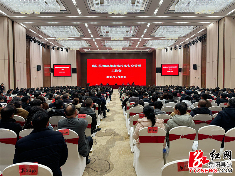 �����ٿ�2026�괺��У����ȫ������������