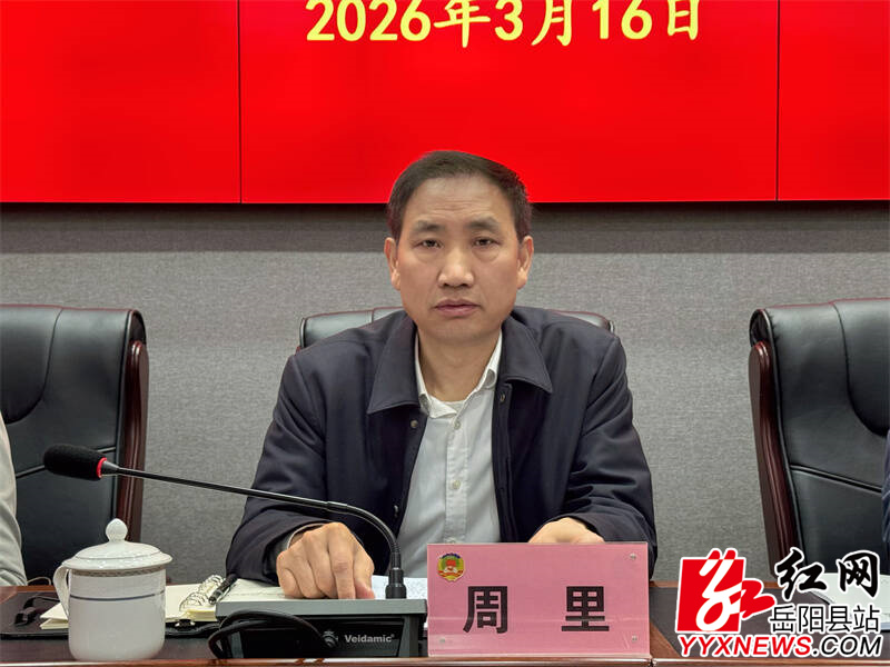 ����Э��֯�ٿ�2026�굳�Ľ�������Э��ְ���������