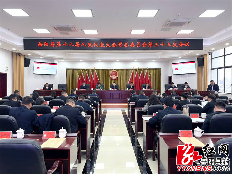 ��ʮ�˽��˴�ί���ٿ�����ʮ���λ���