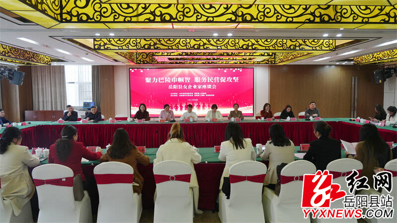 ������������� ������Ӫ�ٹ��ᡪ�������ٿ�Ů��ҵ����̸��