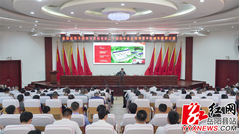 ȫ�������ɲ�ѧϰ�᳹���Ķ�ʮ������ȫ�ᾫ������ѵר�����ְ࿪��