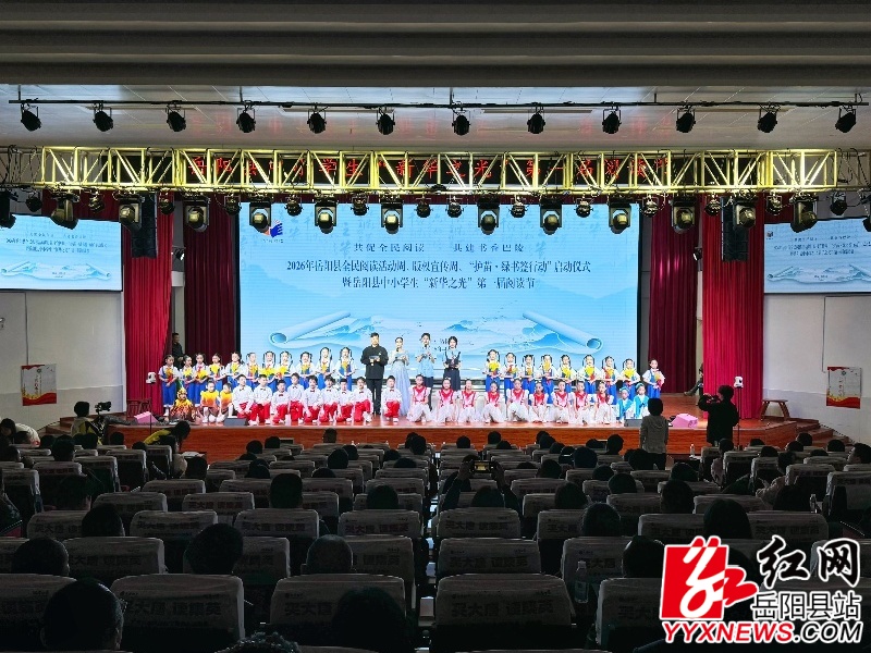 ����������Ķ����³̡�������ȫ���Ķ���ܵȶ���ͬ�������׽���Сѧ���Ķ��ھ�������