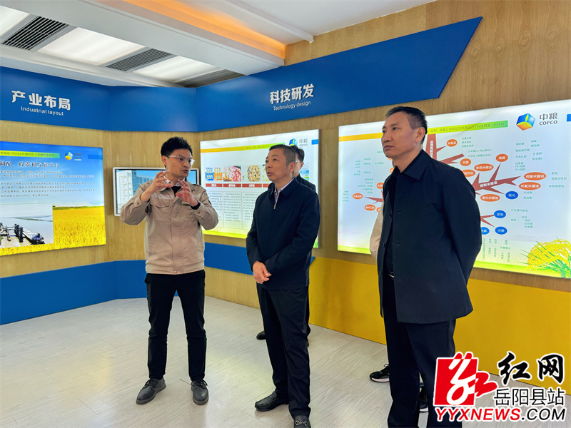 ��ƽ��������ר�⿼����ó������ҵ��չ����