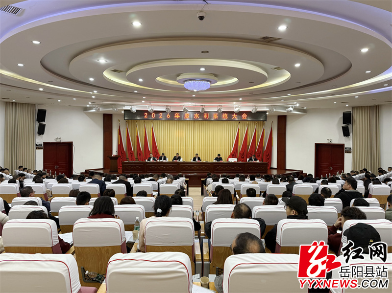 ȫ��ˮ��ϵͳ����ٿ�