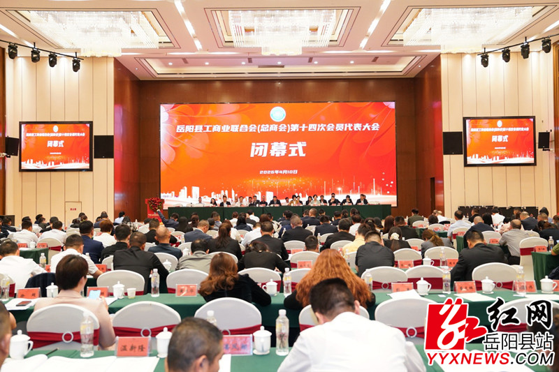 �ع���ҵ���ϻᣨ���̻ᣩ��ʮ�Ĵλ�Ա�������Բ����Ļ