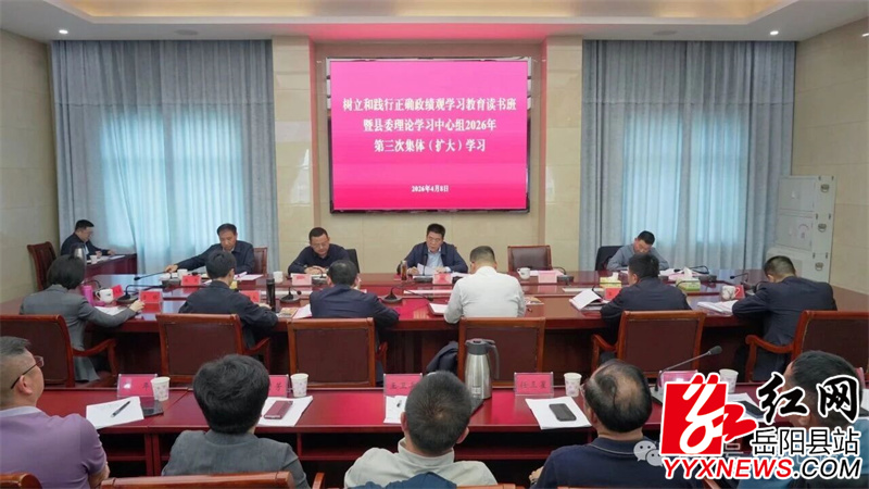 Ф���������ٿ������ͼ�����ȷ������ѧϰ�������������ί����ѧϰ������2026������μ��壨����ѧϰ