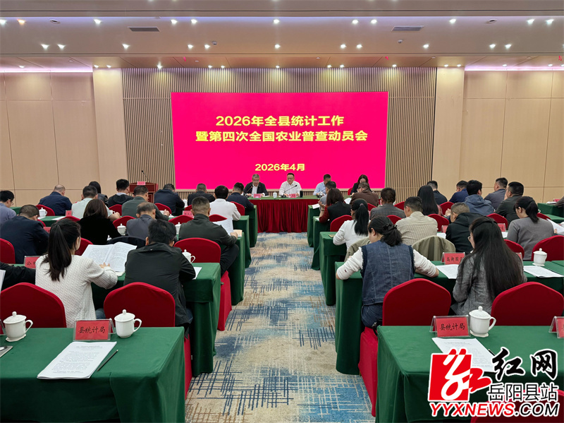 ȫ��ͳ�ƹ����ߵ��Ĵ�ȫ��ũҵ�ղ鶯Ա�����ٿ�