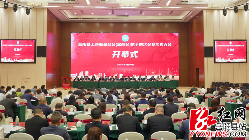 �ع���ҵ���ϻᣨ���̻ᣩ��ʮ�Ĵλ�Ա������ῪĻ