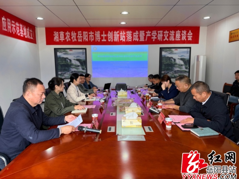 ���ũ����ʿ����վ�����ʽ�߲�ѧ�н���������ؾ���